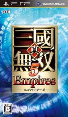 Dynasty Warriors 6: Empires (JP)