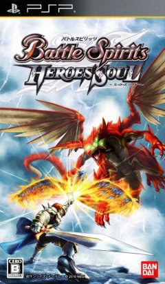 Battle Spirits: Heroes Soul (JP)