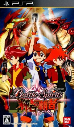 Battle Spirits: Kiseki No Hasha (JP)