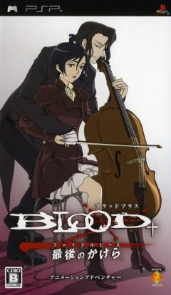 Blood+ Final Piece (JP)