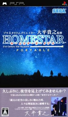 <a href='https://www.playright.dk/info/titel/homestar-portable'>Homestar Portable</a>    17/30