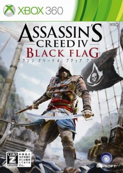 Assassin's Creed IV: Black Flag (JP)