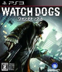 Watch Dogs (JP)