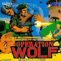 Operation Wolf (JP)
