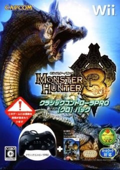 Monster Hunter Tri [Classic Controller Pro Bundle] (JP)