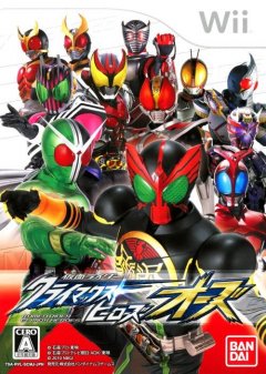 Kamen Rider Climax Heroes OOO (JAP)