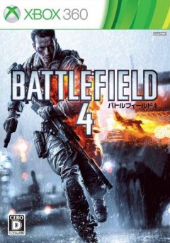 Battlefield 4 (JP)