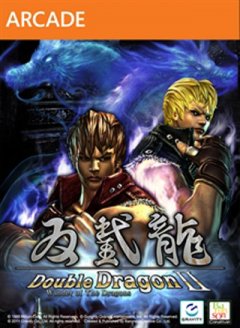 Double Dragon II: Wander Of The Dragons (US)