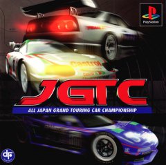 JGTC: All Japan Grand Touring Car Championship (JP)
