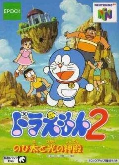 Doraemon 2: Nobita To Hikari No Shinden (JP)