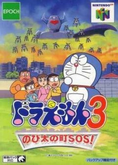 Doraemon 3: Nobita No Machi SOS! (JP)