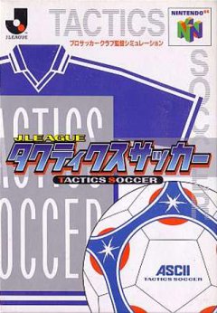 J-League Tactics Soccer (JP)