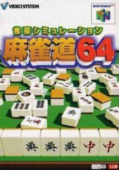 Jangou Simulation Mahjong Michi 64 (JP)