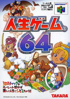 <a href='https://www.playright.dk/info/titel/jinsei-game-64'>Jinsei Game 64</a>    26/30