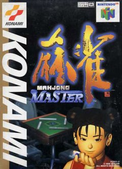 Mahjong Master (JP)