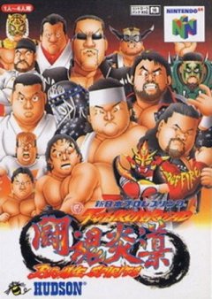 <a href='https://www.playright.dk/info/titel/shin-nippon-pro-wrestling-toukon-road-brave-spirits'>Shin Nippon Pro Wrestling: Toukon Road: Brave Spirits</a>    10/30