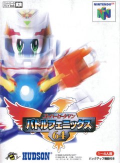 Super B-Daman: Battle Phoenix 64 (JP)