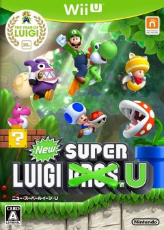 New Super Luigi U (JP)