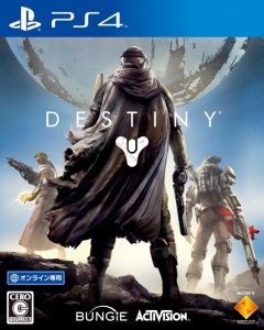 Destiny (JP)