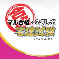 <a href='https://www.playright.dk/info/titel/maru-goukaku-+-nextrev-takken-shikken-portable'>Maru Goukaku + NextRev: Takken Shikken Portable</a>    15/30