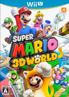 Super Mario 3D World (JP)