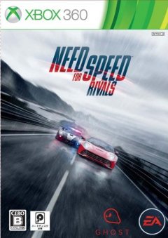 Need For Speed: Rivals (JP)