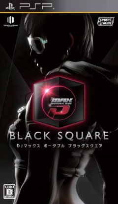 DJ Max Portable Black Square (JP)