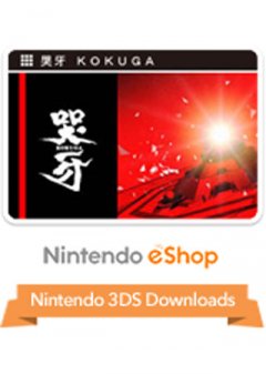 <a href='https://www.playright.dk/info/titel/kokuga'>Kokuga [eShop]</a>    26/30