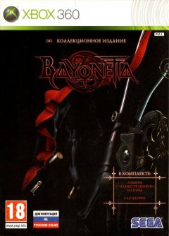 Bayonetta [Climax Edition] (EU)