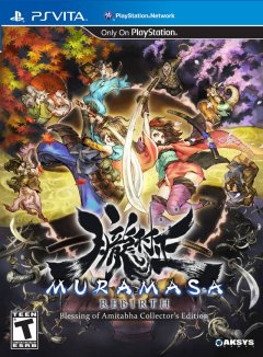Muramasa Rebirth [Collector's Edition] (US)