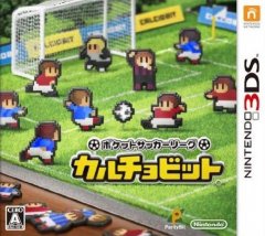 Nintendo Pocket Football Club (JP)