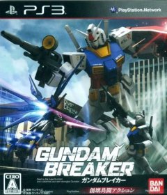Gundam Breaker (JAP)