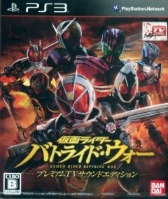 Kamen Rider Battride War (JP)