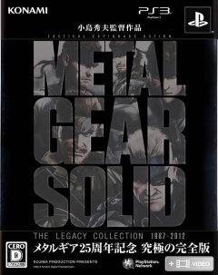Metal Gear Solid: The Legacy Collection (JP)