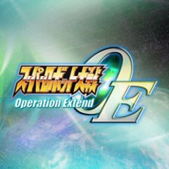 Super Robot Taisen OE: Operation Extend (JP)