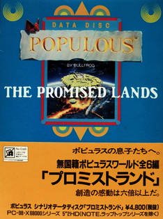 Populous: The Promised Lands (JP)