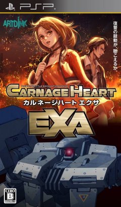 Carnage Heart EXA (JP)