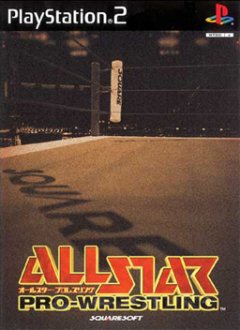 All Star Pro-Wrestling (JP)