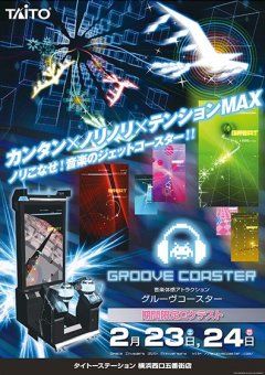 <a href='https://www.playright.dk/info/titel/groove-coaster-arcade'>Groove Coaster Arcade</a>    22/30