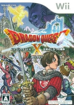 Dragon Quest X (JP)
