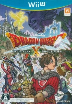 Dragon Quest X (JP)