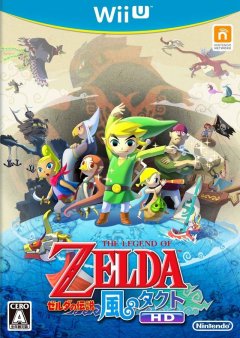 Legend Of Zelda, The: The Wind Waker HD (JP)