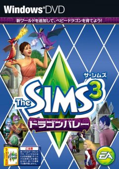 Sims 3, The: Dragon Valley (JP)