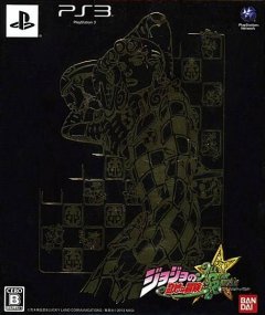 JoJo's Bizarre Adventure: All-Star Battle [Limited Edition] (JP)