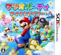 Mario Party: Island Tour (JP)