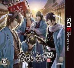 <a href='https://www.playright.dk/info/titel/hakuoki-memories-of-shinsengumi'>Hakuoki: Memories Of Shinsengumi</a>    14/30