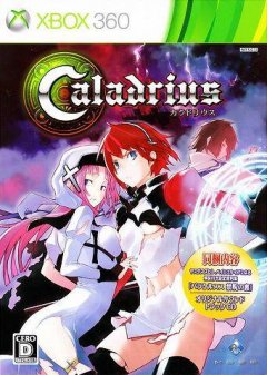 Caladrius [Limited Edition] (JP)