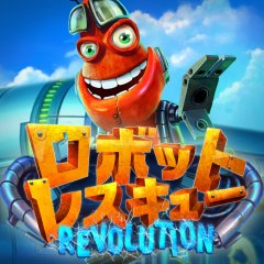 Robot Rescue Revolution (JP)