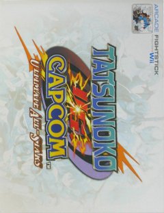 Tatsunoko Vs. Capcom Arcade Fight Stick (EU)