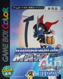 Bomberman Max: Ain Version (JP)